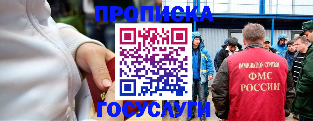 прописка регистрация в Дюртюли