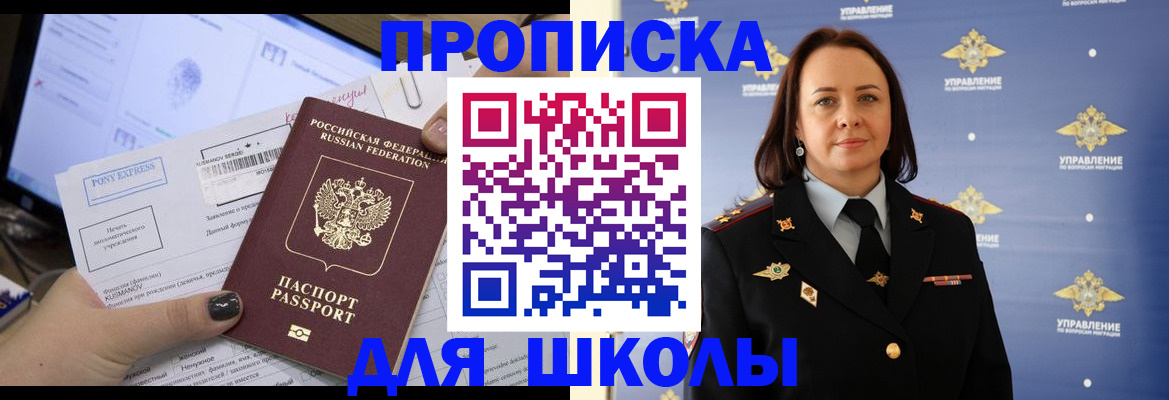 временная регистрация в квартире в Дюртюли