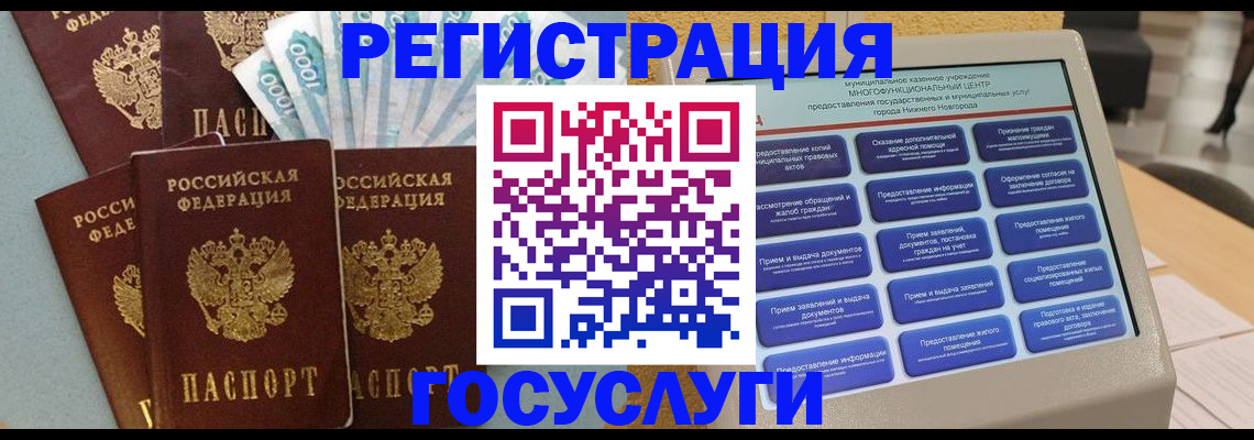 купить прописку в Дюртюли