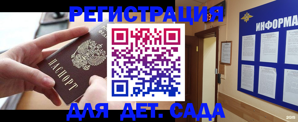 найти адрес прописки в Дюртюли