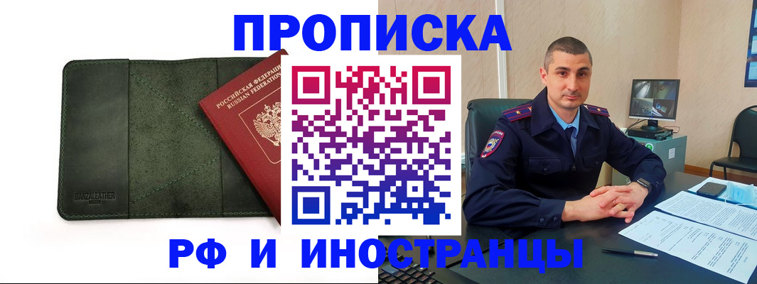 пропишу в квартире в Дюртюли