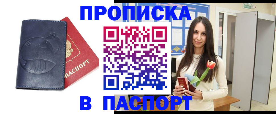 регистрация в Дюртюли